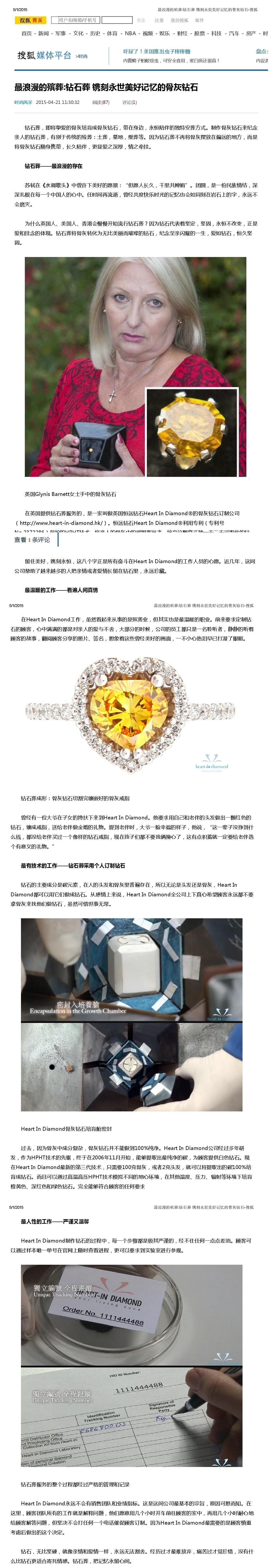 cremation diamond ashes to diamond news
